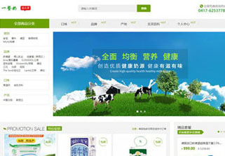 商城網(wǎng)站開(kāi)發(fā).jpg 商城網(wǎng)站開(kāi)發(fā).jpg